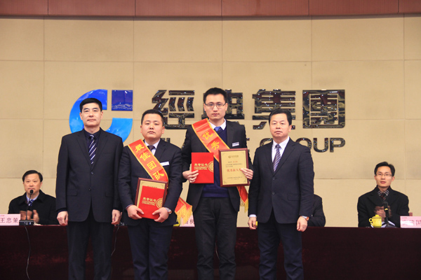 2016年度最佳團隊獎、優(yōu)秀新人獎頒獎.jpg